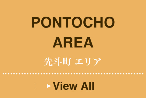 pontocho area