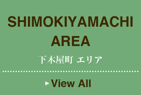 shimokiyamachi area